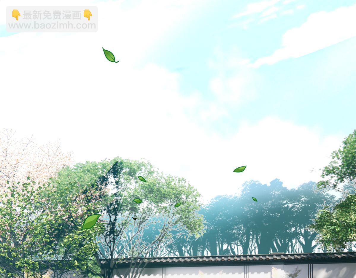 從精神病院走出的強者 - 315 受傷了嗎？大鳥吹吹(2/3) - 6