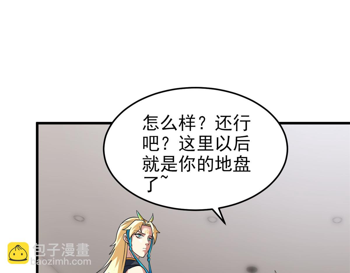 從精神病院走出的強者 - 315 受傷了嗎？大鳥吹吹(2/3) - 1