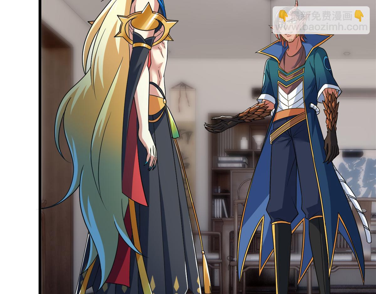 從精神病院走出的強者 - 315 受傷了嗎？大鳥吹吹(2/3) - 2