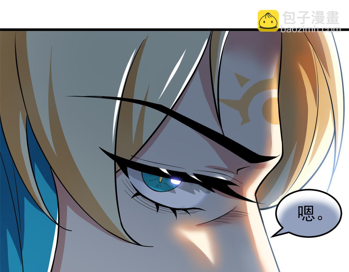 從精神病院走出的強者 - 315 受傷了嗎？大鳥吹吹(2/3) - 8