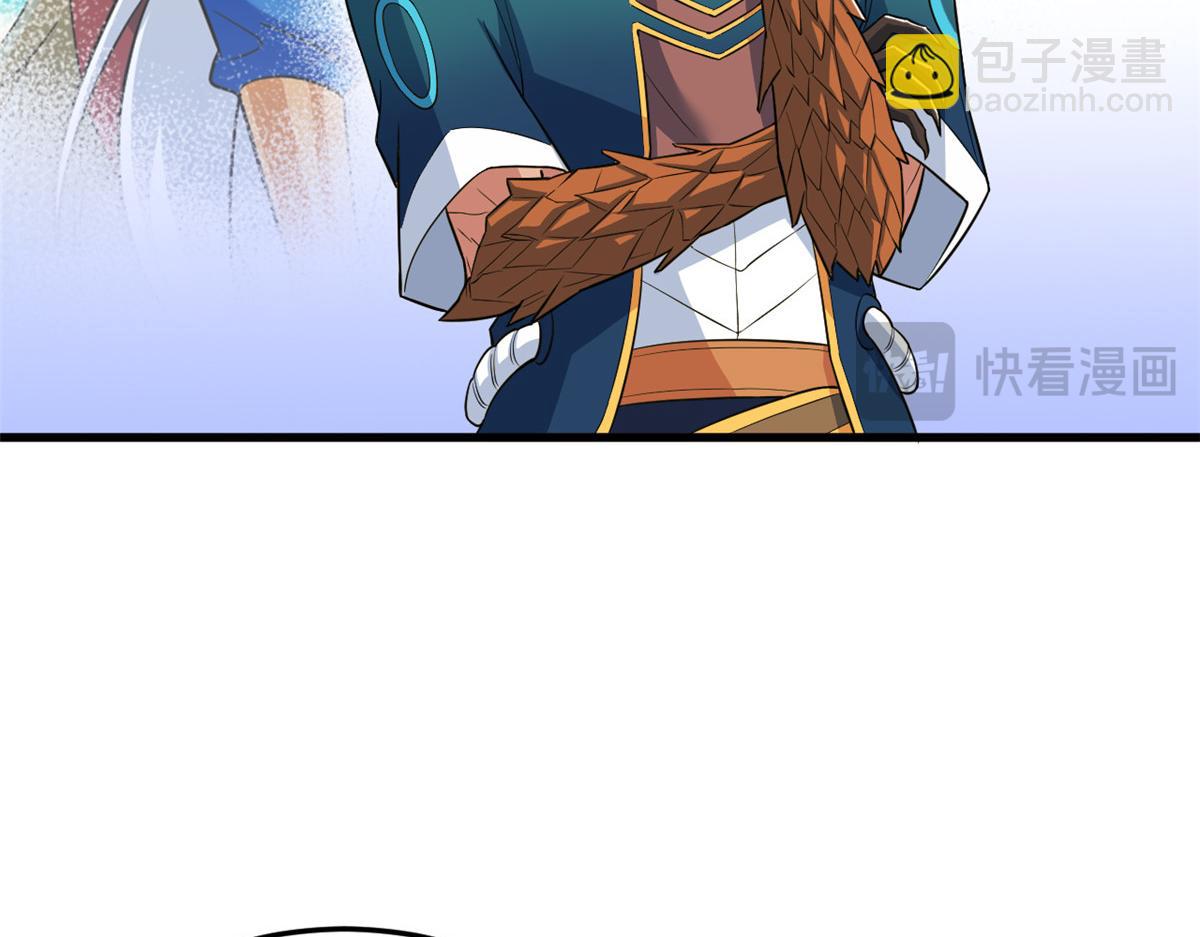 從精神病院走出的強者 - 315 受傷了嗎？大鳥吹吹(2/3) - 3