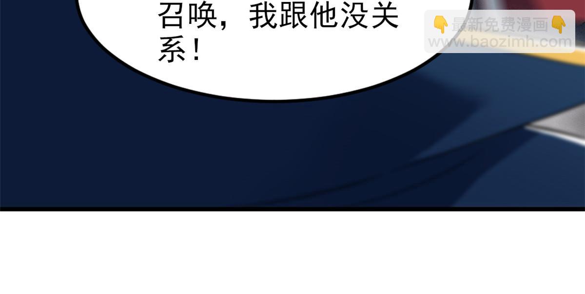 從精神病院走出的強者 - 315 受傷了嗎？大鳥吹吹(2/3) - 8