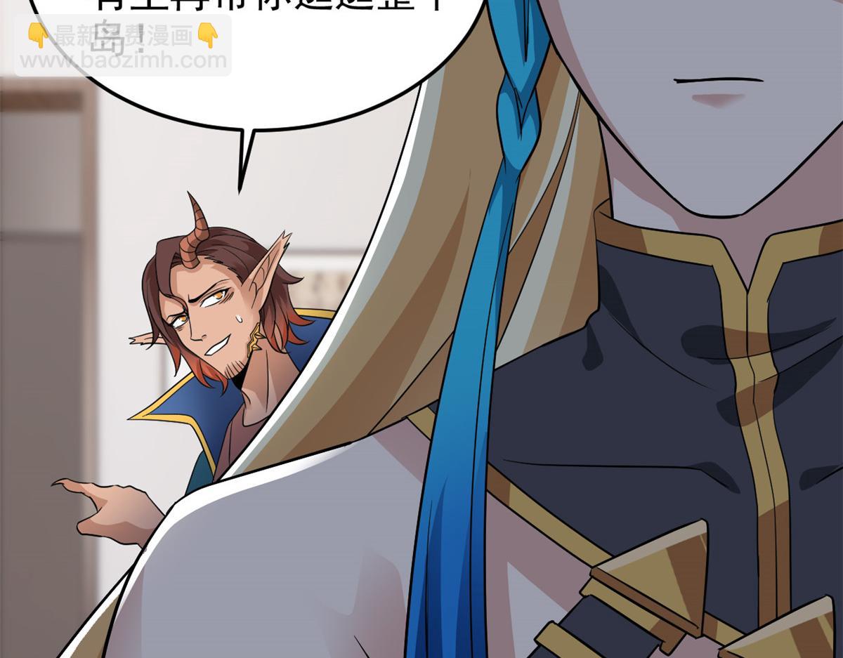 從精神病院走出的強者 - 315 受傷了嗎？大鳥吹吹(2/3) - 6