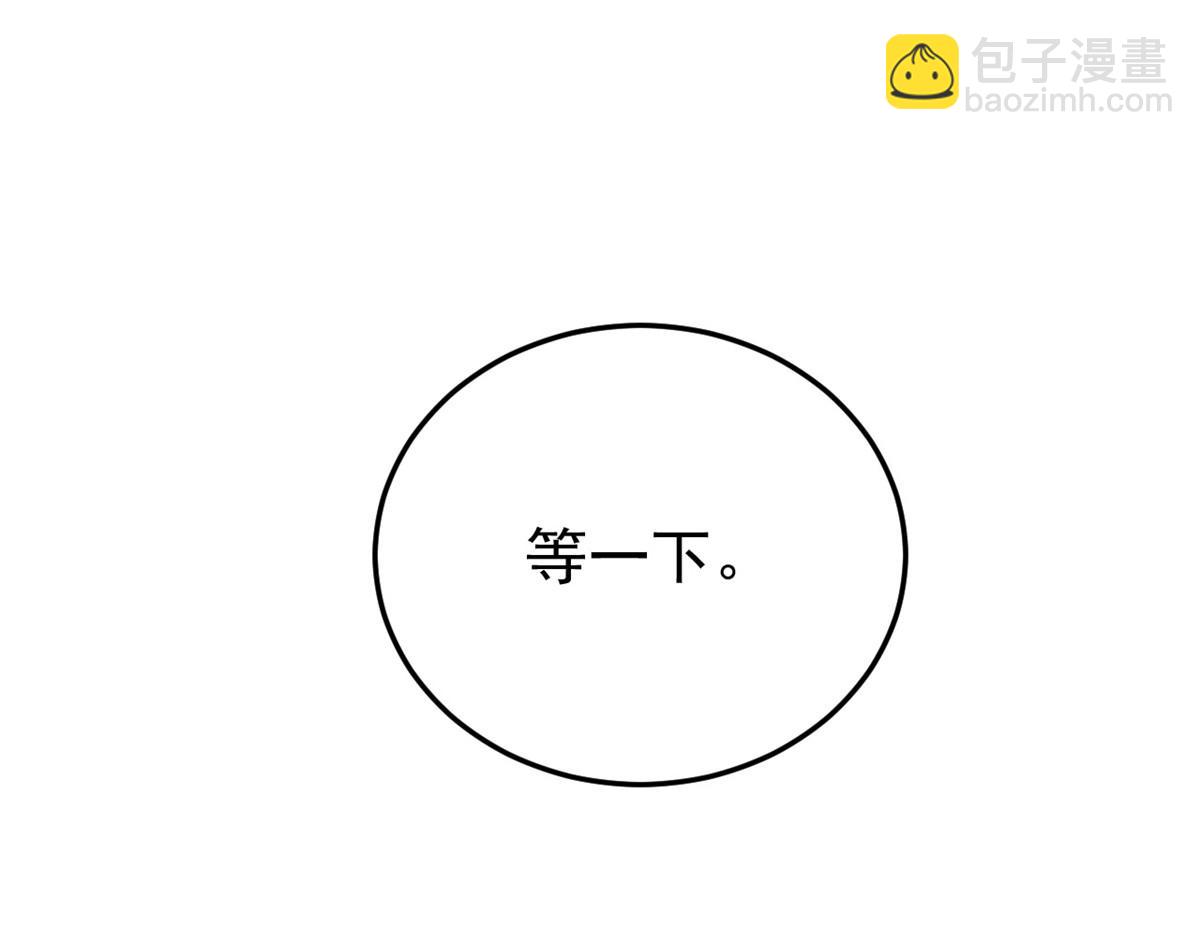 從精神病院走出的強者 - 315 受傷了嗎？大鳥吹吹(2/3) - 8