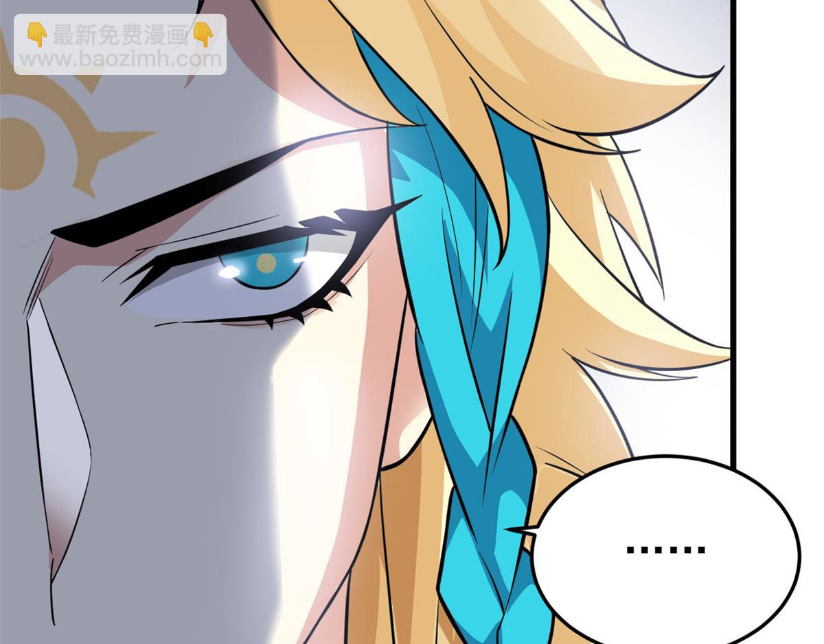 從精神病院走出的強者 - 315 受傷了嗎？大鳥吹吹(2/3) - 6