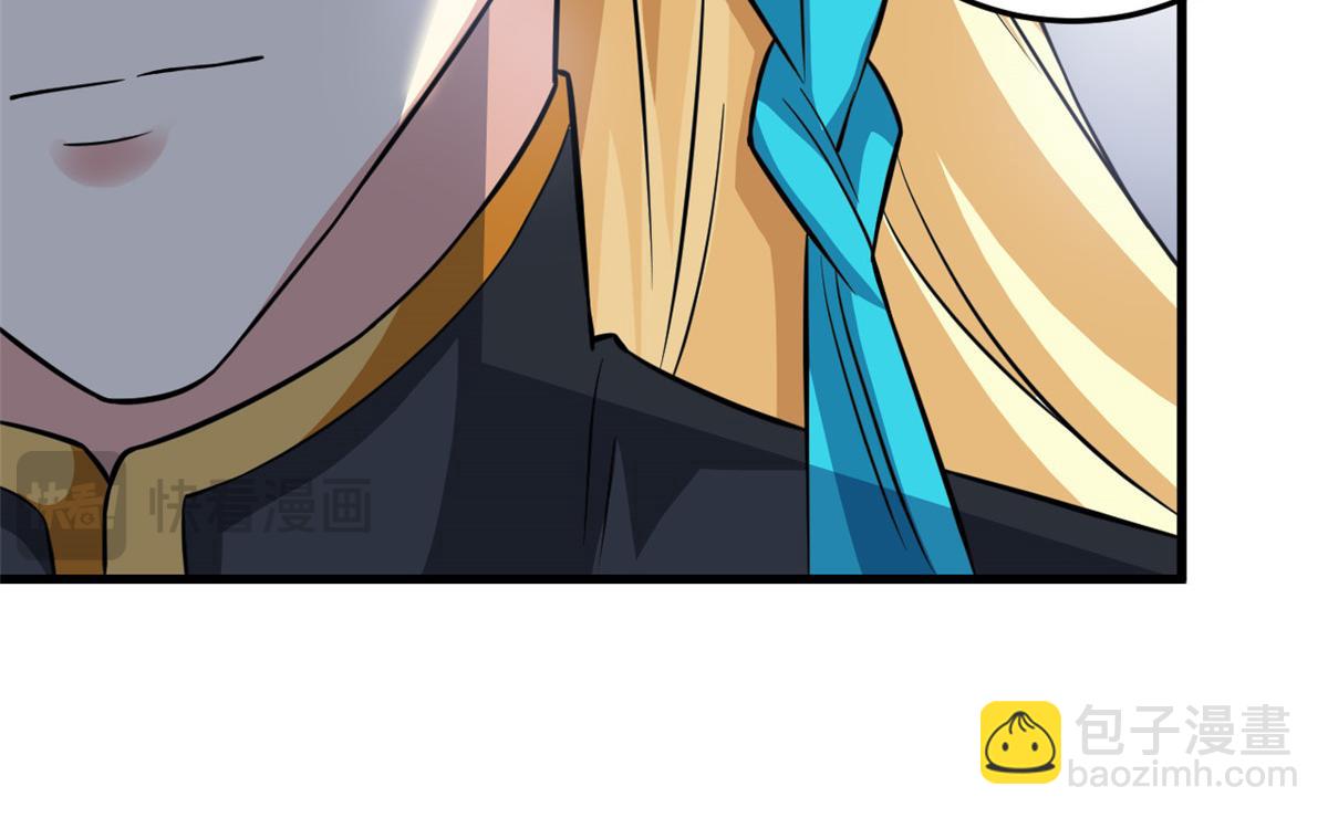 從精神病院走出的強者 - 315 受傷了嗎？大鳥吹吹(2/3) - 7