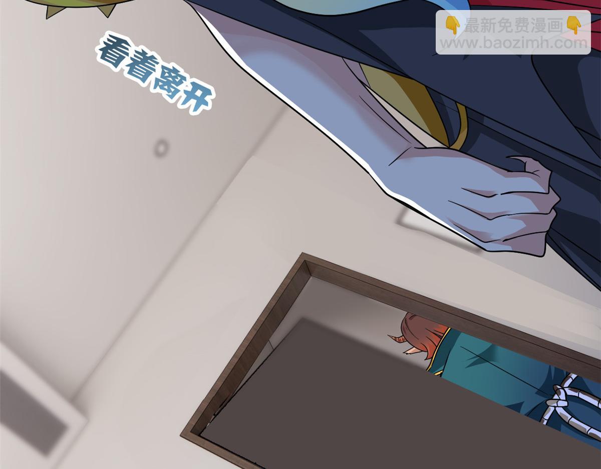 從精神病院走出的強者 - 315 受傷了嗎？大鳥吹吹(2/3) - 3