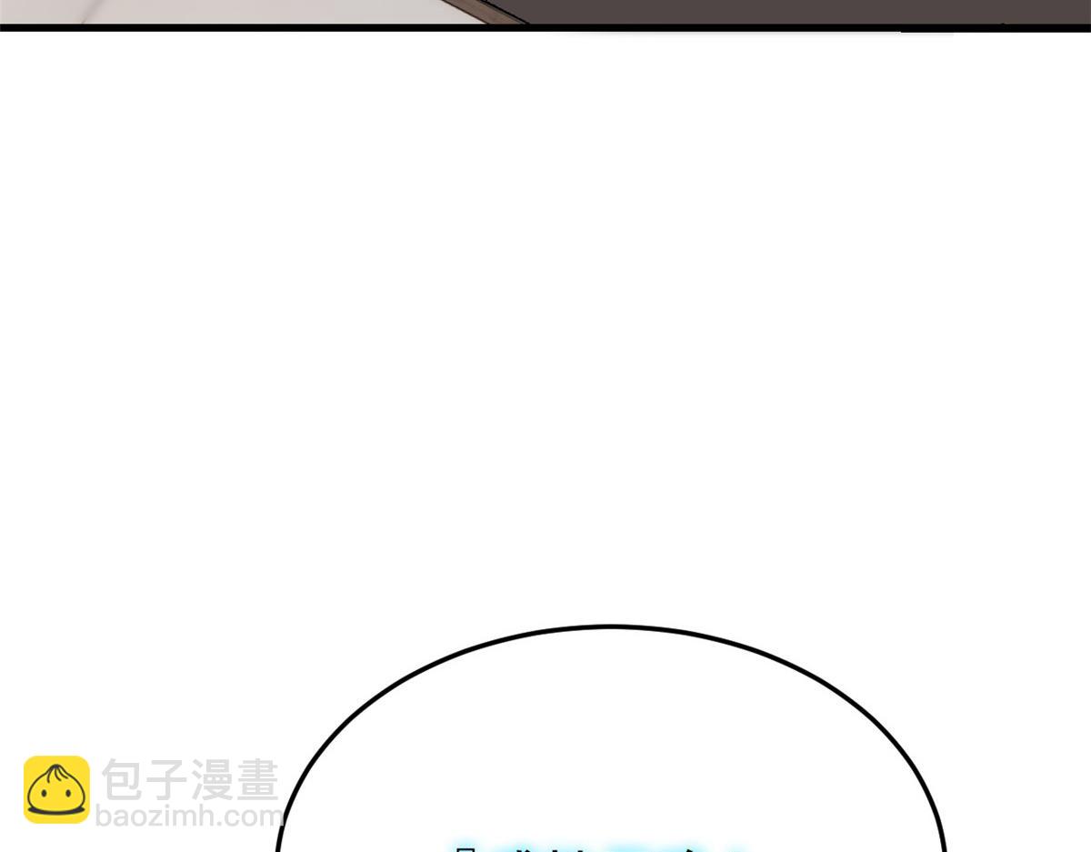 從精神病院走出的強者 - 315 受傷了嗎？大鳥吹吹(2/3) - 4