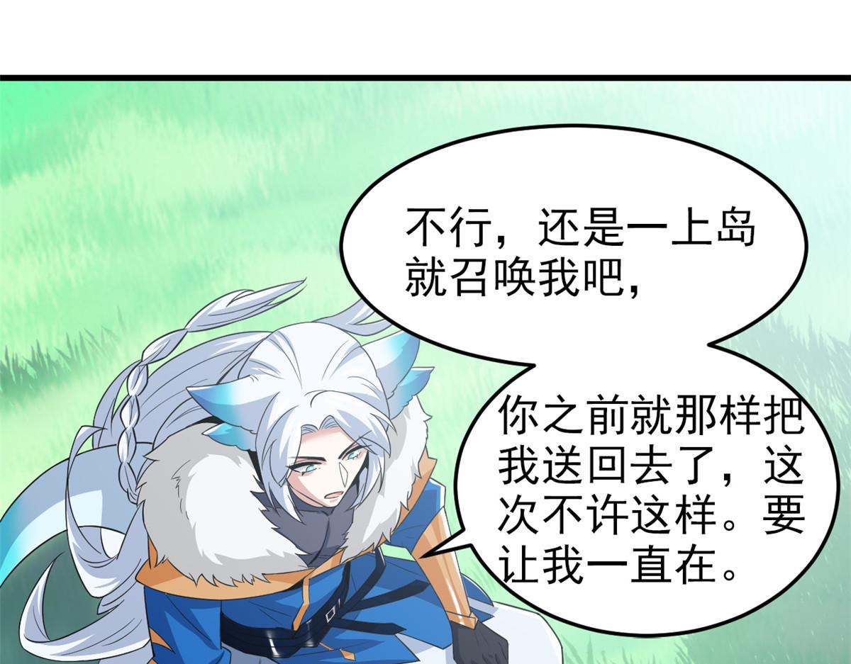 從精神病院走出的強者 - 317 道靈聖體，我就是啊(1/2) - 7