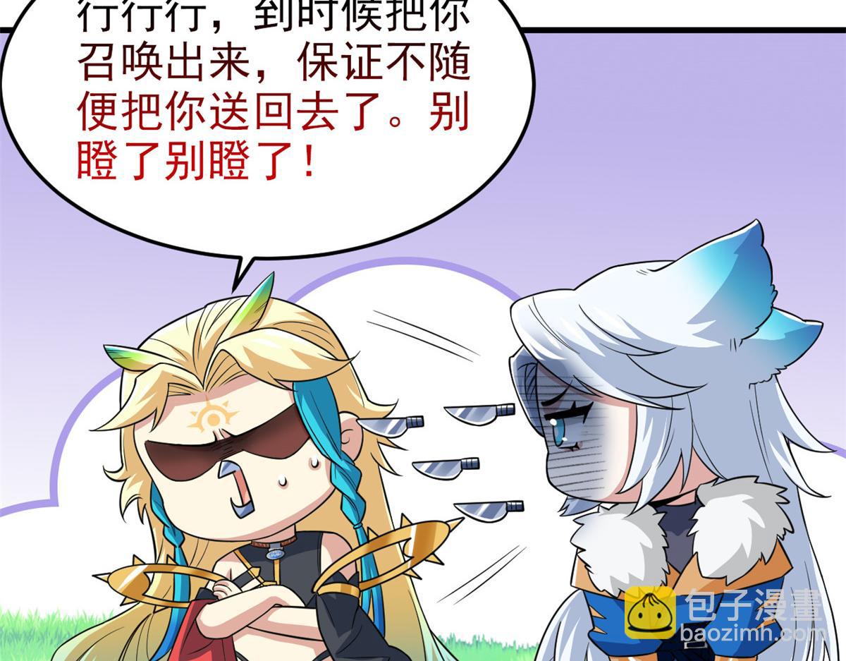 從精神病院走出的強者 - 317 道靈聖體，我就是啊(1/2) - 2