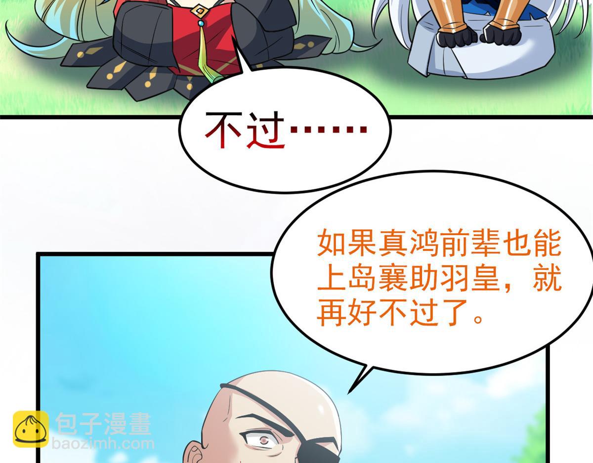 從精神病院走出的強者 - 317 道靈聖體，我就是啊(1/2) - 3