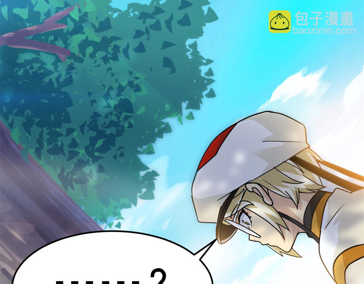 從精神病院走出的強者 - 317 道靈聖體，我就是啊(1/2) - 1