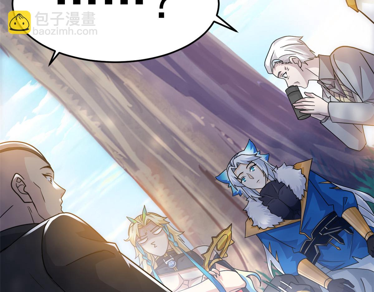 從精神病院走出的強者 - 317 道靈聖體，我就是啊(1/2) - 2