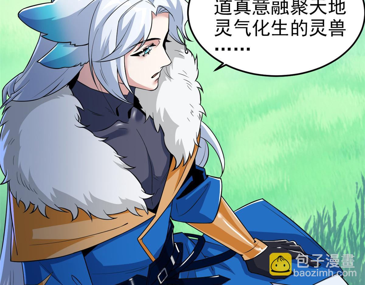 從精神病院走出的強者 - 317 道靈聖體，我就是啊(1/2) - 1