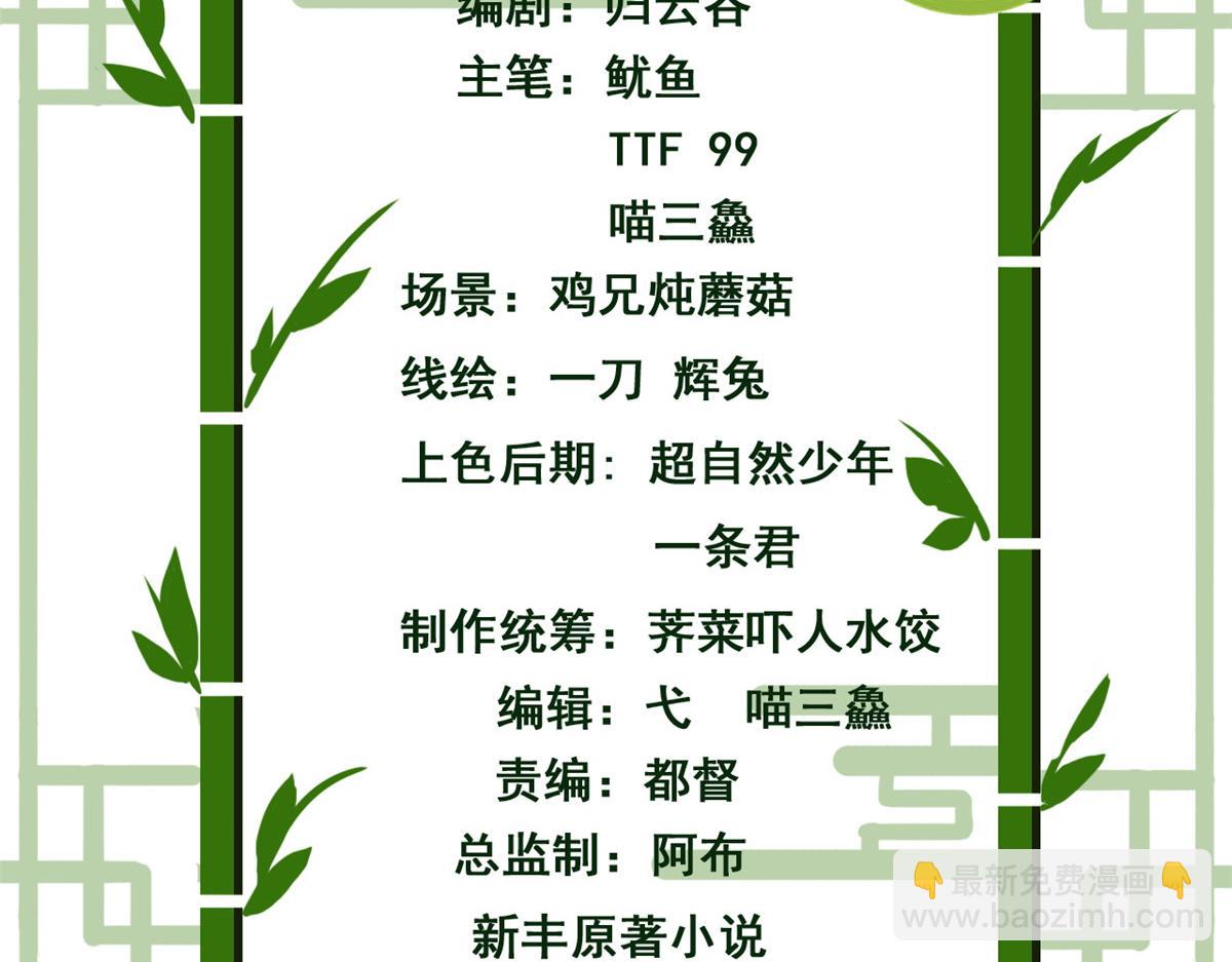 從精神病院走出的強者 - 317 道靈聖體，我就是啊(1/2) - 4