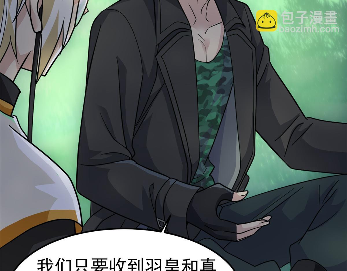 從精神病院走出的強者 - 317 道靈聖體，我就是啊(1/2) - 8