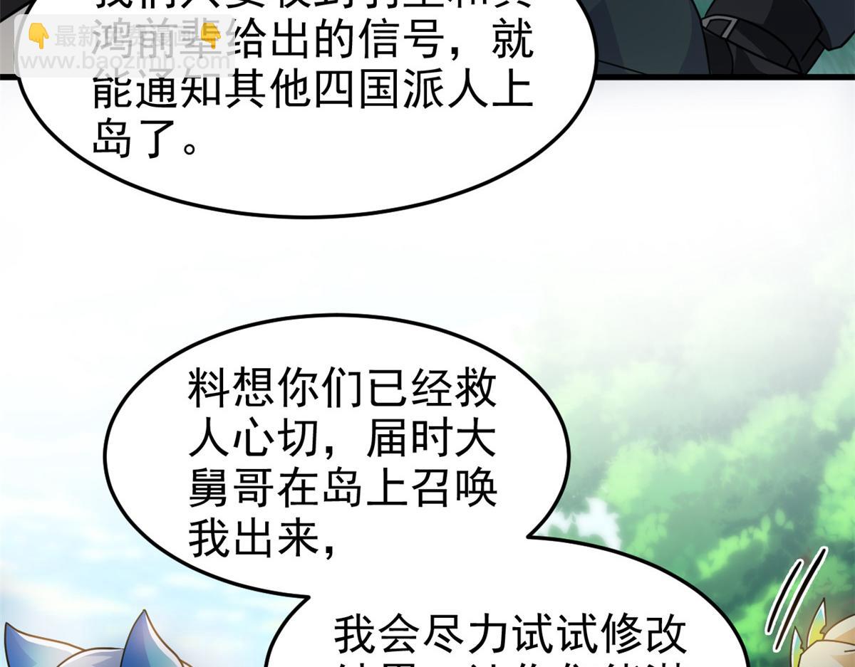 從精神病院走出的強者 - 317 道靈聖體，我就是啊(1/2) - 1