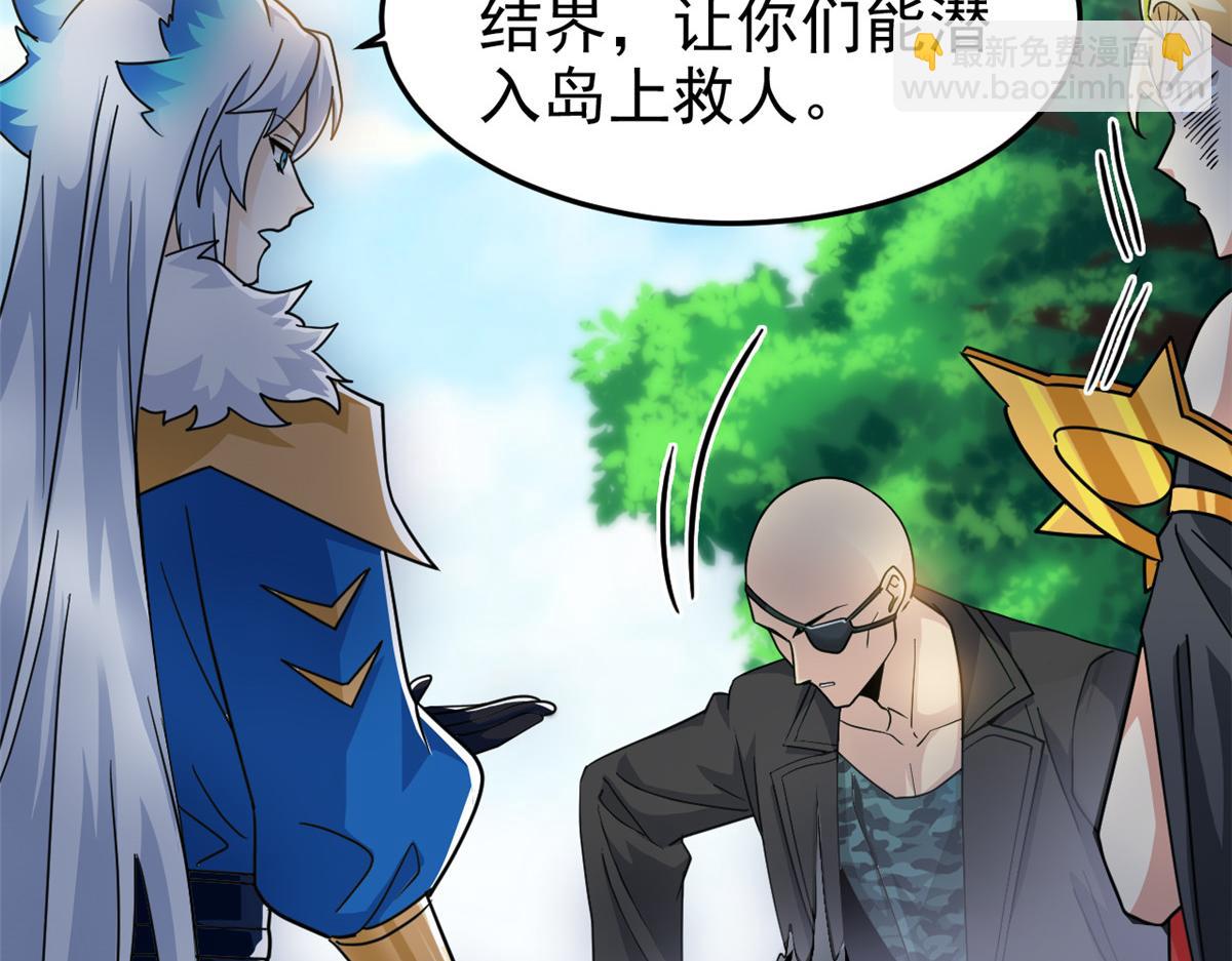 從精神病院走出的強者 - 317 道靈聖體，我就是啊(1/2) - 2