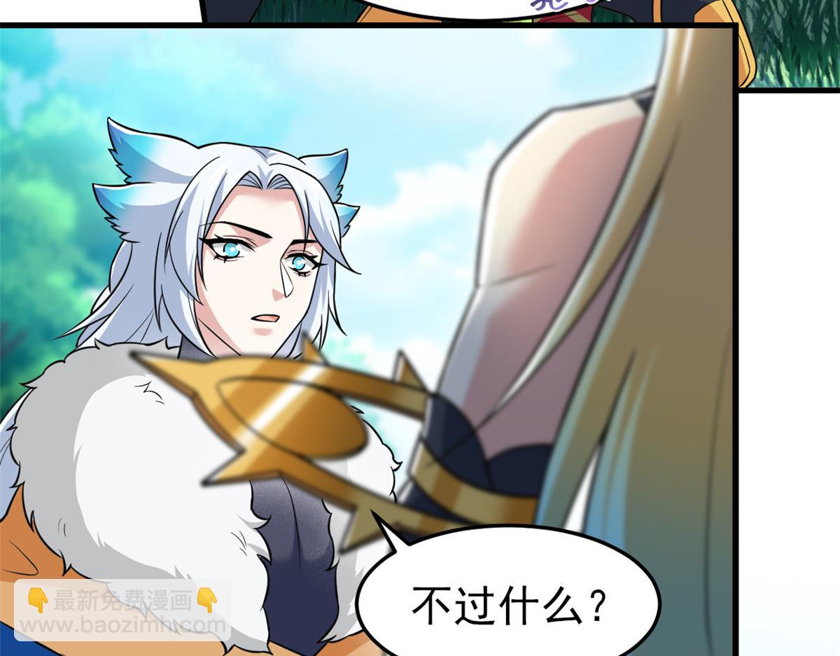 從精神病院走出的強者 - 317 道靈聖體，我就是啊(1/2) - 6