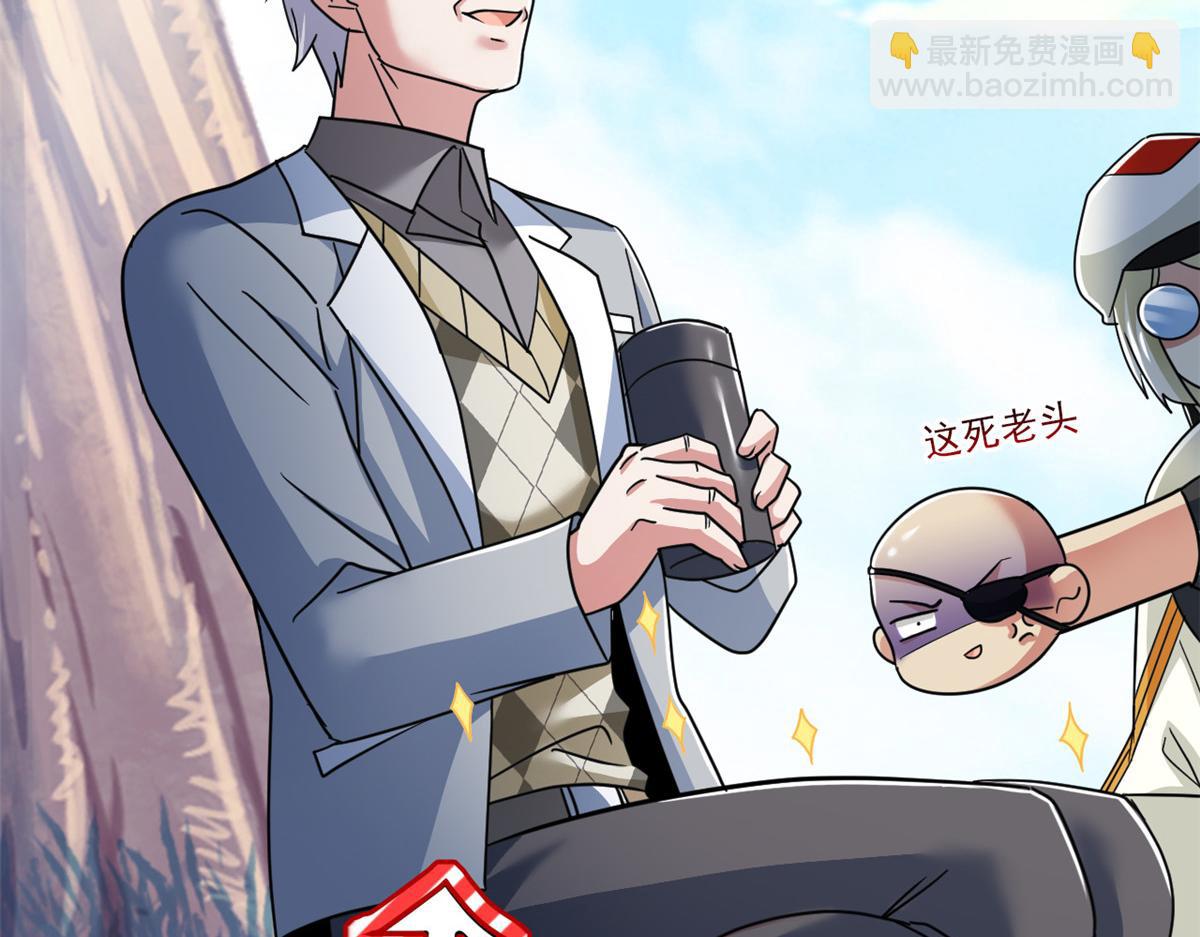 從精神病院走出的強者 - 317 道靈聖體，我就是啊(2/2) - 2