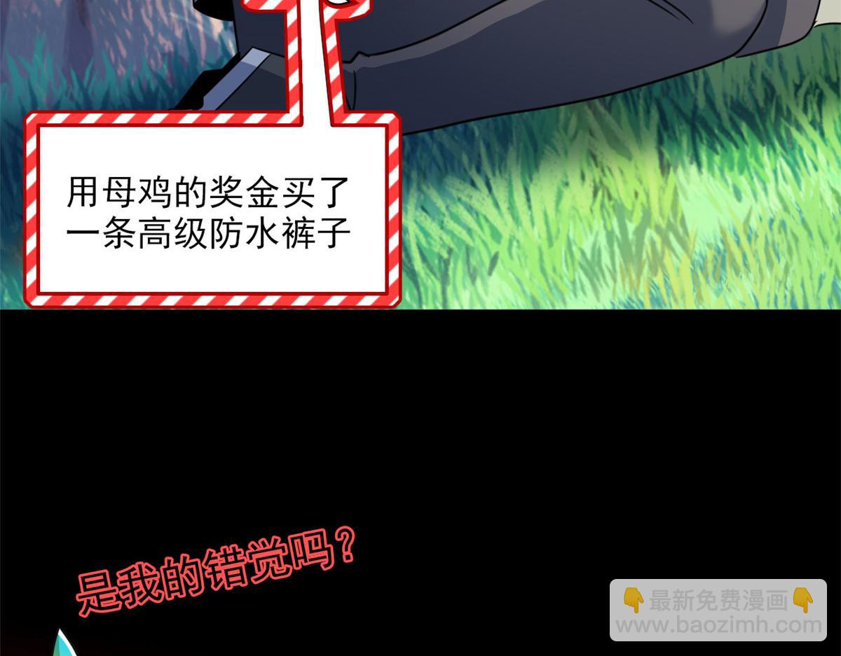 從精神病院走出的強者 - 317 道靈聖體，我就是啊(2/2) - 3