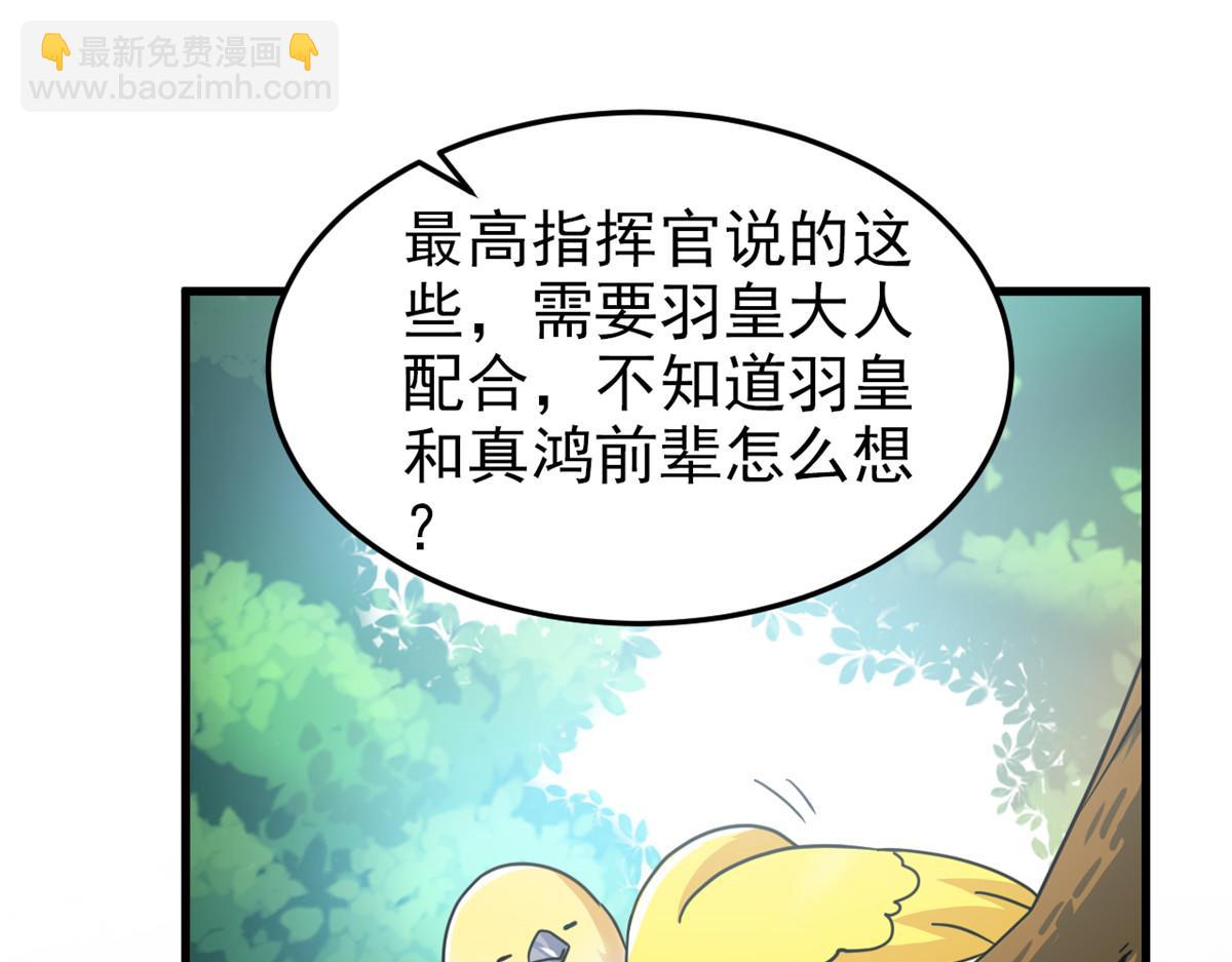 從精神病院走出的強者 - 317 道靈聖體，我就是啊(1/2) - 6