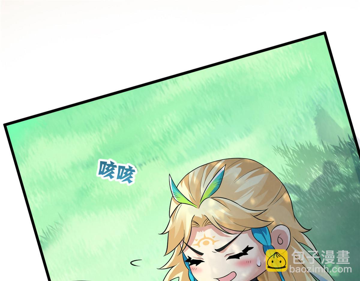 從精神病院走出的強者 - 317 道靈聖體，我就是啊(2/2) - 6