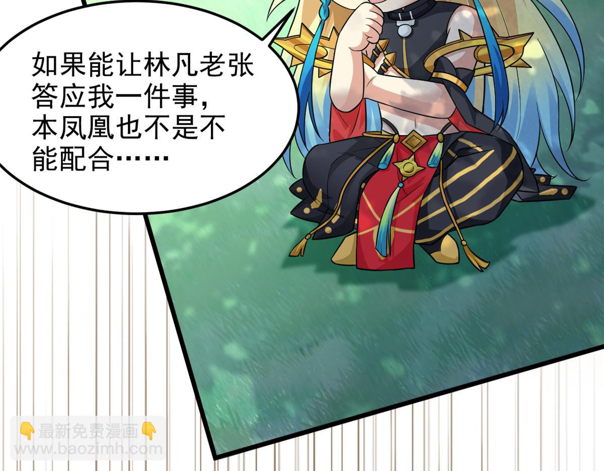 從精神病院走出的強者 - 317 道靈聖體，我就是啊(2/2) - 7