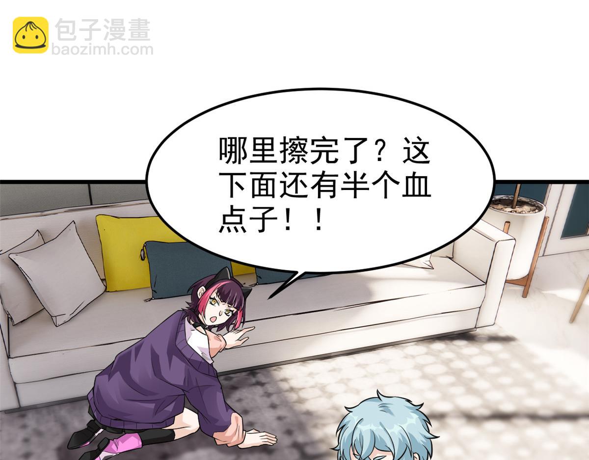 從精神病院走出的強者 - 317 道靈聖體，我就是啊(2/2) - 4