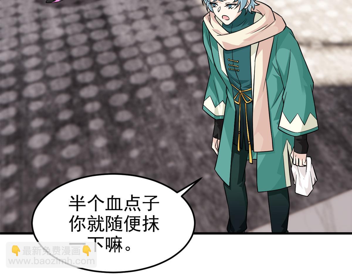 從精神病院走出的強者 - 317 道靈聖體，我就是啊(2/2) - 5