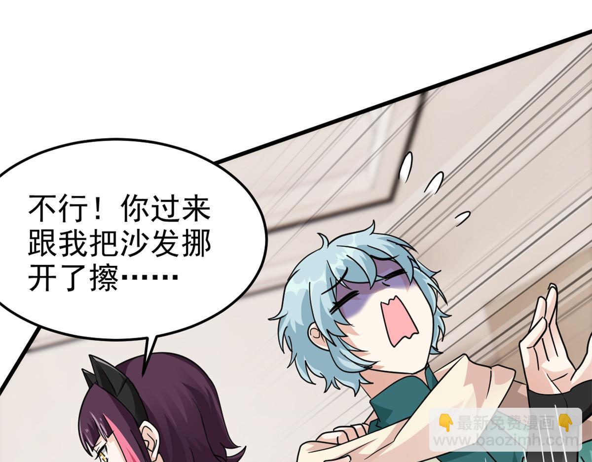 從精神病院走出的強者 - 317 道靈聖體，我就是啊(2/2) - 7