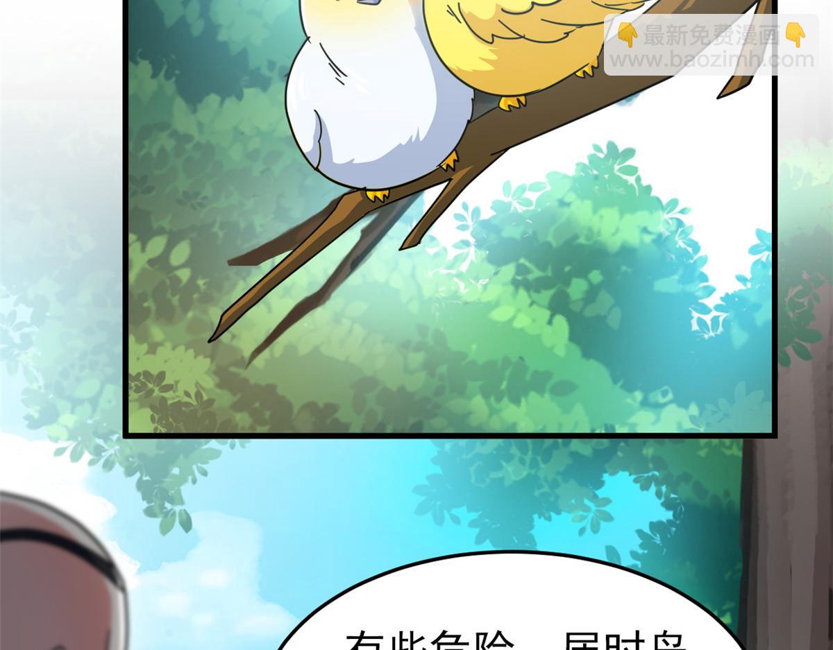 從精神病院走出的強者 - 317 道靈聖體，我就是啊(1/2) - 7