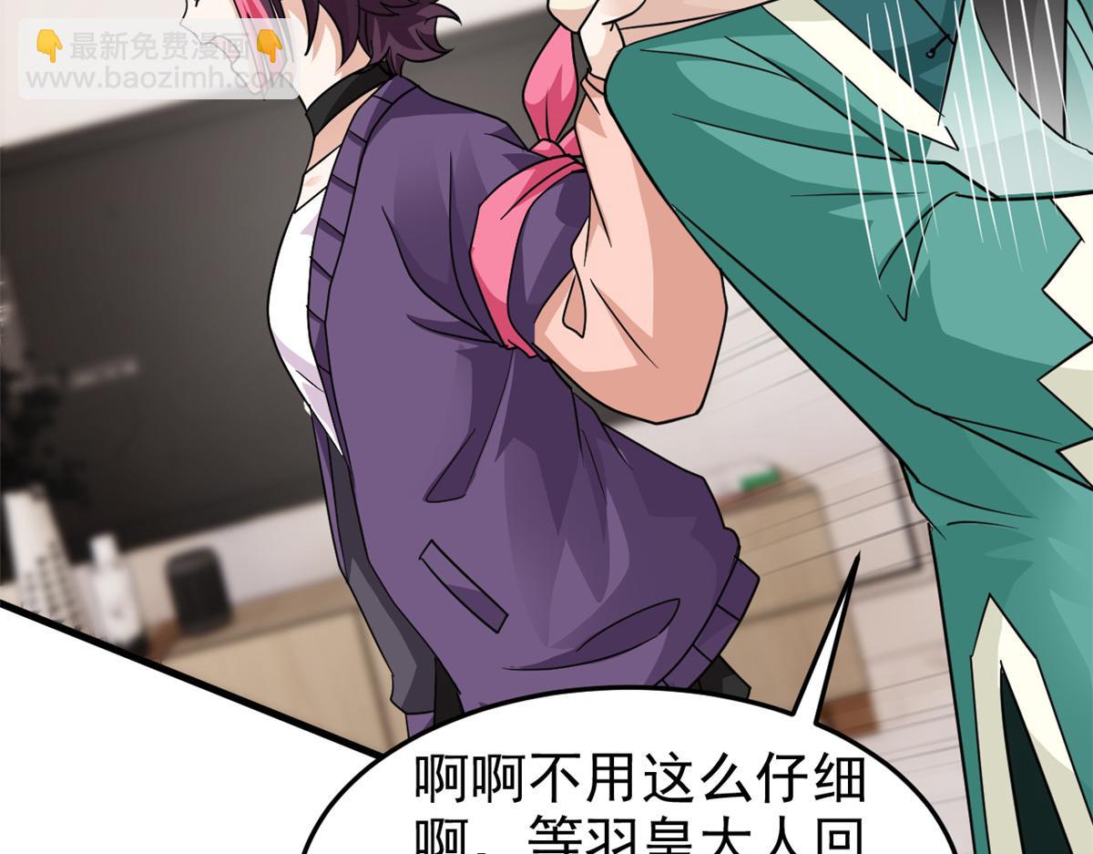 從精神病院走出的強者 - 317 道靈聖體，我就是啊(2/2) - 8