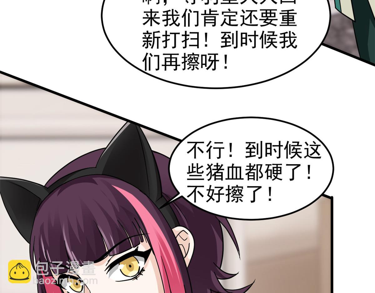 從精神病院走出的強者 - 317 道靈聖體，我就是啊(2/2) - 1