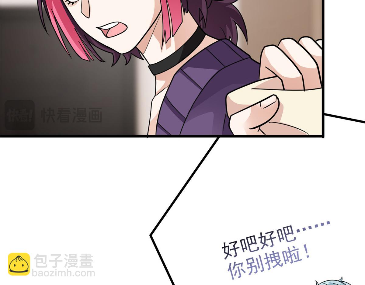 從精神病院走出的強者 - 317 道靈聖體，我就是啊(2/2) - 2