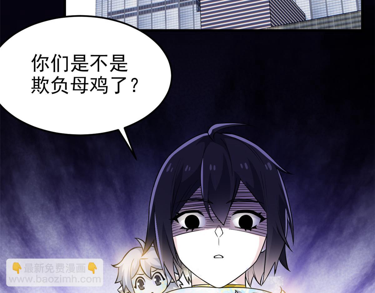 從精神病院走出的強者 - 317 道靈聖體，我就是啊(2/2) - 7