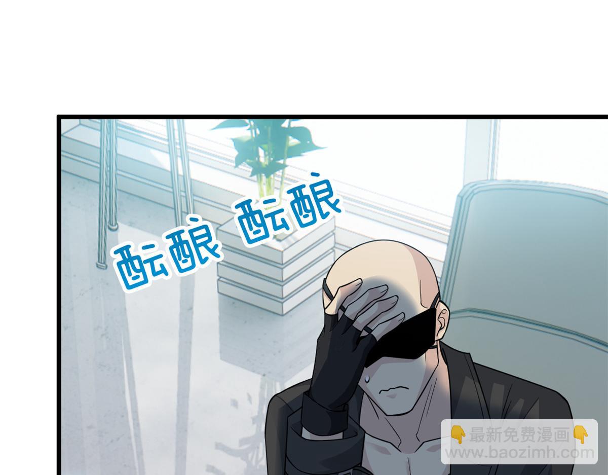 從精神病院走出的強者 - 317 道靈聖體，我就是啊(2/2) - 2