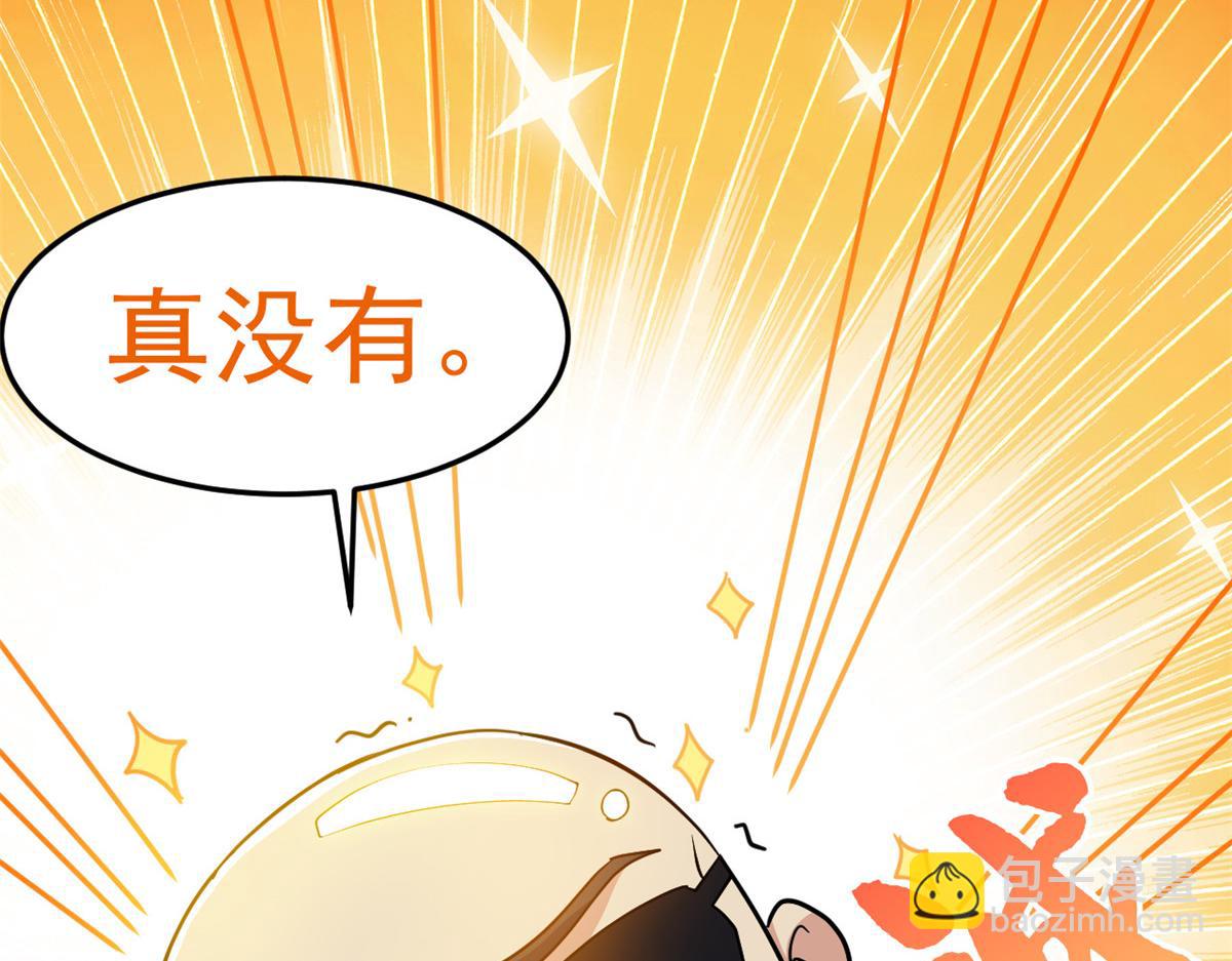 從精神病院走出的強者 - 317 道靈聖體，我就是啊(2/2) - 7