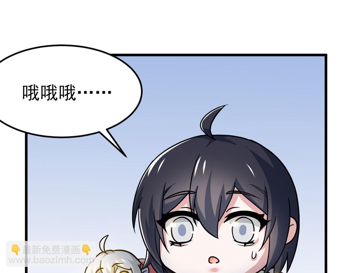 從精神病院走出的強者 - 317 道靈聖體，我就是啊(2/2) - 2