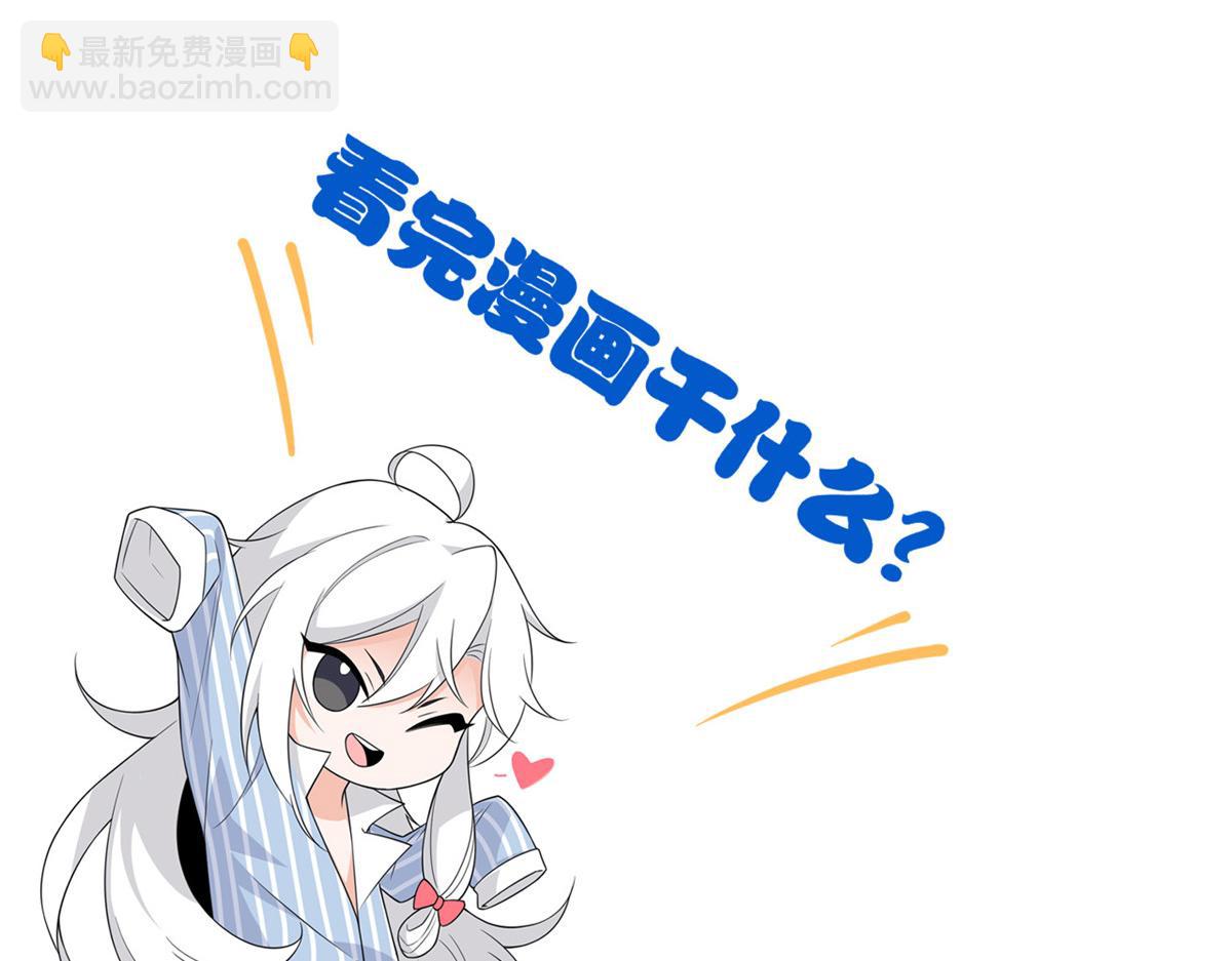 從精神病院走出的強者 - 317 道靈聖體，我就是啊(2/2) - 4