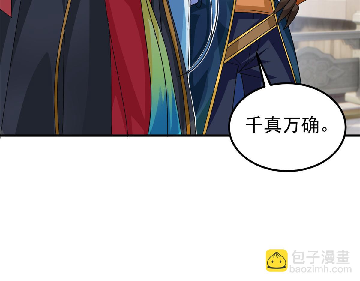 從精神病院走出的強者 - 319 想你們了，林凡老張(1/3) - 2