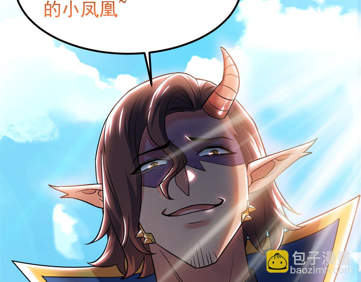 從精神病院走出的強者 - 319 想你們了，林凡老張(3/3) - 1