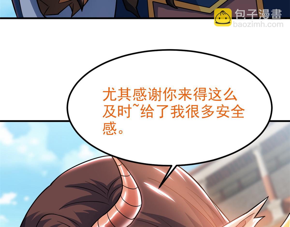 從精神病院走出的強者 - 319 想你們了，林凡老張(3/3) - 3