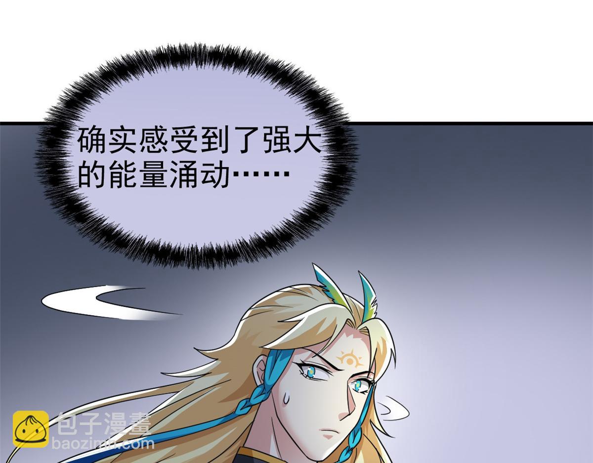 從精神病院走出的強者 - 319 想你們了，林凡老張(1/3) - 3