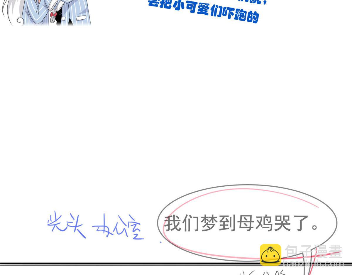 從精神病院走出的強者 - 319 想你們了，林凡老張(3/3) - 3