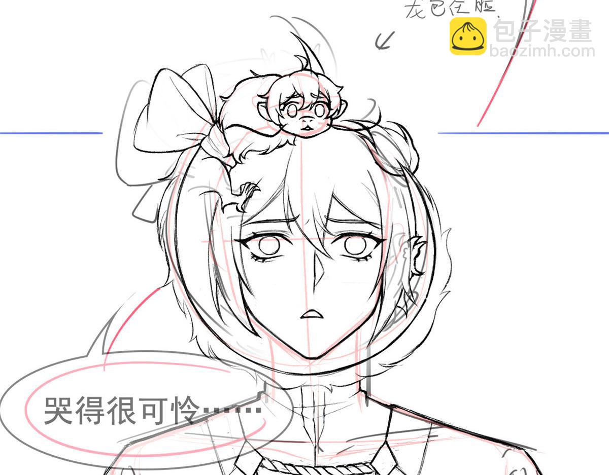 從精神病院走出的強者 - 319 想你們了，林凡老張(3/3) - 4