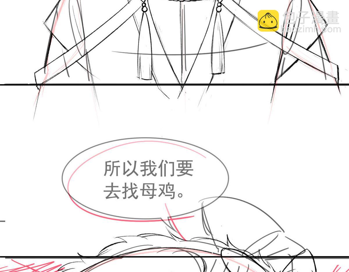 從精神病院走出的強者 - 319 想你們了，林凡老張(3/3) - 5