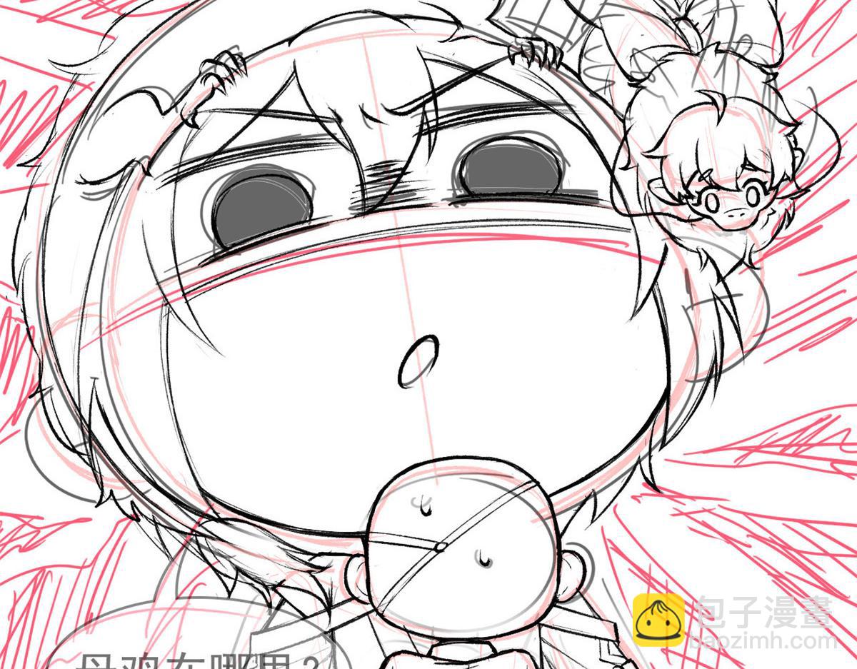 從精神病院走出的強者 - 319 想你們了，林凡老張(3/3) - 1