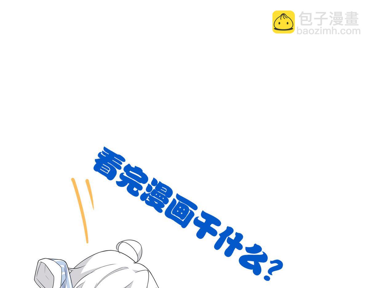 從精神病院走出的強者 - 319 想你們了，林凡老張(3/3) - 3