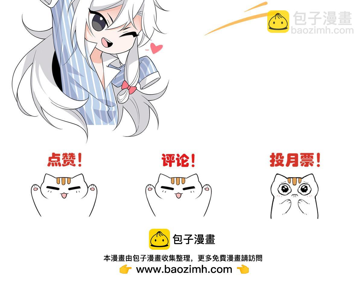 從精神病院走出的強者 - 319 想你們了，林凡老張(3/3) - 4